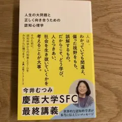 Item thumbnail for item fecdc79b-2524-4d2c-bb1b-1fa3e2689574