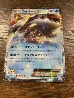 2026年最新】サイコドライブの人気アイテム - メルカリ