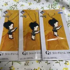 呪術廻戦 一番くじ 懐玉 玉折 弐 G賞 ラバーチャーム 夏油傑
