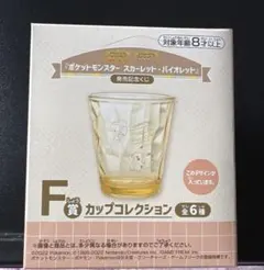 ポケモン スカーレット・バイオレット 発売記念くじ