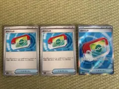 ムニキスゼロ グッズ ポケパッド SR1枚+2枚