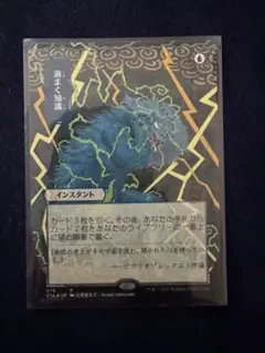 2026年最新】スリーブ 渦まく知識の人気アイテム - メルカリ