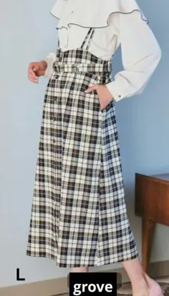 値下げ【美品】grove チェック柄 サスペンダー付スカート フロントボタン L