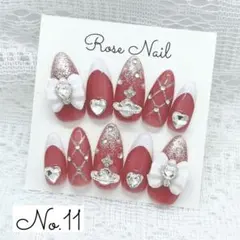 No.10ネイルチップ