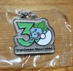 ポケモン 30周年 メタルチャーム ガチャガチャ フシギダネ - メルカリ