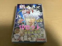 銀魂　将軍だーれだ　未開封　10個　ボードゲーム　ボドゲ