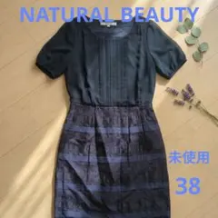 NATURAL BEAUTY 【極美品】ワンピース 膝丈 ネイビー M