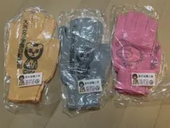 未開封　ガルパン　軍手　3点