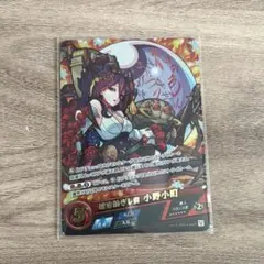 ヴァイスシュヴァルツ 最後の希望 ロエン SR⭐︎2 - メルカリ