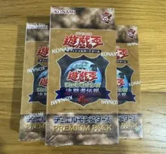 東京ドーム限定　プレミアムパック　3box　②
プレミアムパック3box