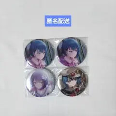 プロセカ 桐谷遥 缶バッジ グリ缶 4個 まとめ売り