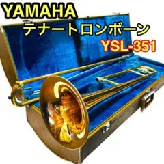 ヤマハ トロンボーン ジャンク品 YSL - 351  014275 ヤマハ トロンボーン ジャンク品 YSL - 351 014275 ヤマハ