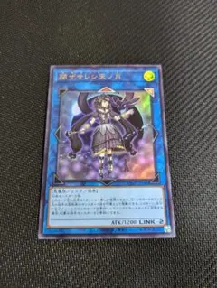 2025年最新】サロス＝ナンナの人気アイテム - メルカリ