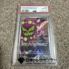 ハカドッグ AR MEGA 拡張パック メガシンフォニア 073/063 - メルカリ