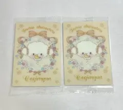 サンリオ こぎみゅん ウエハースカード 2枚セット