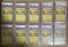 I*d様 【PSA10】連番　マクドナルドピカチュウプロモ