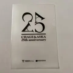 CHAGE and ASKA 25th anniversary クリアファイル