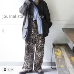 2025！ジャーナルスタンダードラックス　マットサテンレオパ イージーパンツ
