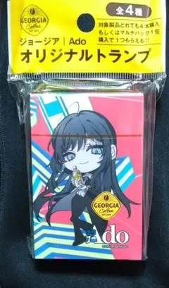 ジョージアオリジナルトランプAdo　【赤】