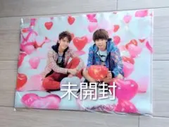 【新品 未開封】 テゴマス テゴマスのあい クリアファイル 手越祐也 増田貴久