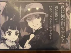 鬼滅の刃 ufotable DINING ダイニング ランチョンマット 無惨 2026年最新】ダイニング ランチョン 無惨の人気アイテム - メルカリ