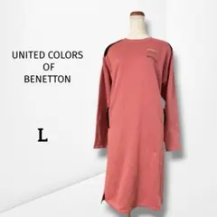 【ベネトン】ロゴ刺繍 ワンピース 長袖 カジュアル ゆったり 体型カバー L