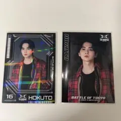 2025年最新】battle of tokyo 吉野北人カードの人気アイテム