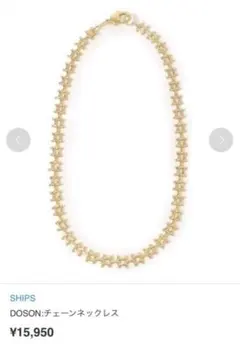 そらのすけ様 リクエスト 2点 まとめ商品