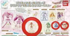 スマイルプリキュア集合・ビューティ・サニー　クリアファイル3枚セット