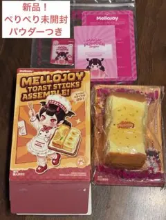 2026年最新】MELLOJOYの人気アイテム - メルカリ