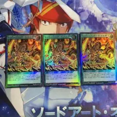 コーリングダークメテオ ウルトラ 3枚セット h4