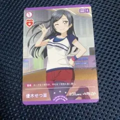 ラブライブ カードゲーム 優木せつ菜 PR プロテインバー ラブカのサムネイル