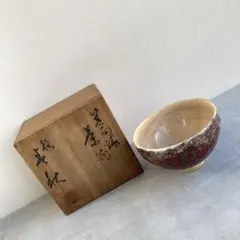 2026年最新】箕面焼の人気アイテム - メルカリ