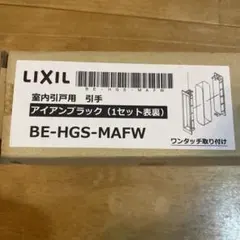 新品】文化シャッター ワイヤレス通信機2 SCX1801 - メルカリ