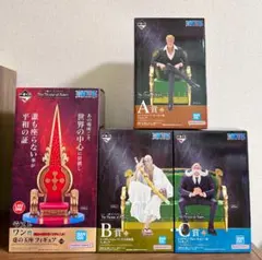 一番くじ ワンピース The Throne of PowerABCラストワン4点