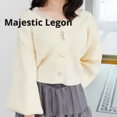【タグ付き✨】MAJESTIC LEGON チャームボタンUVカットカーディガン