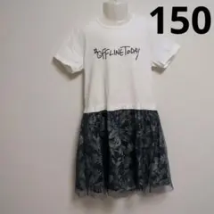 AZUL 半袖 Tシャツ ドッキングワンピース #OFFLINETODAYのサムネイル