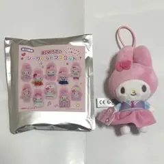 サンリオ　マイメロディ　まいめろでぃ　シークレットマスコット