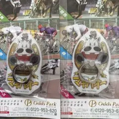 マキバオー　スマホリング　2個セット