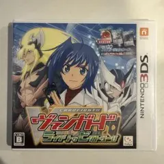 カードファイト!! ヴァンガード