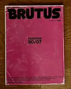 BRUTUS 2007年10月1日号