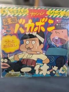 Item thumbnail for item c4a1a46f-0b82-4b56-94aa-6ae18d95d76c