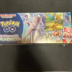 ポケモンカード ポケモンGO スペシャルセット 未開封