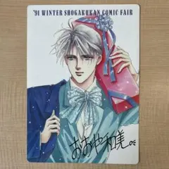 Item thumbnail for item 944f6f4f-a6c2-42d3-b7e0-1aa0c79c9e16