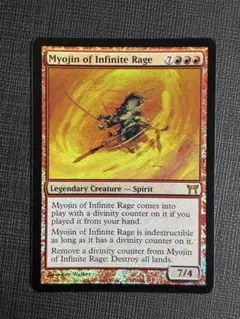 MTG ヘルカイトの暴君 日本語 foil - メルカリ