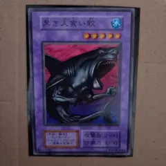 2025年最新】遊戯王初期まとめ売りの人気アイテム - メルカリ