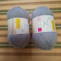 DAISO Polyester yarn グレー 2個セット