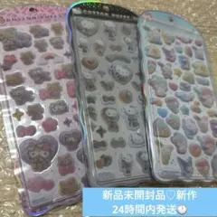 新作　コットンパフィー　ギャル・日焼けキティ　サンリオ　3枚セット　正規品