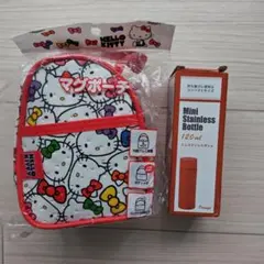 ハローキティ未使用マグポーチ＆ミニステンレスボトル 2点セット①2014年もの