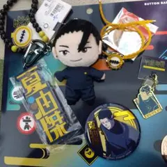 USJ呪術廻戦 夏油傑グッズ 5個 新品、未使用品です。